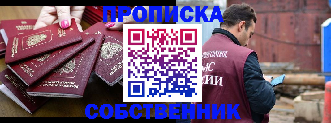 регистрация для дет. сада в Саранске