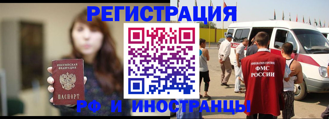 регистрация для дет. сада в Саранске